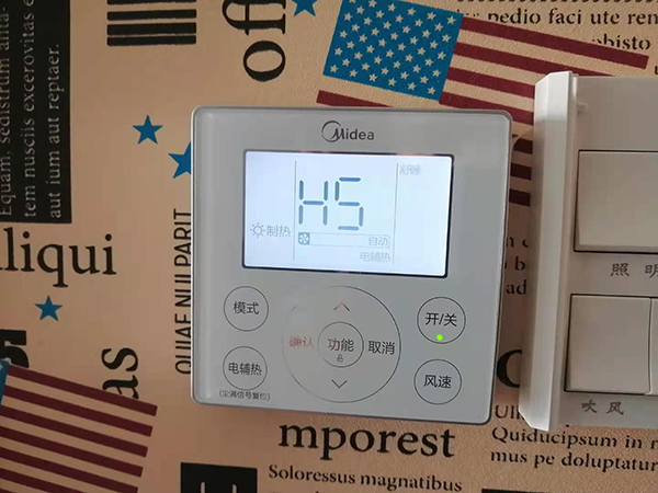 房山美的空调维修