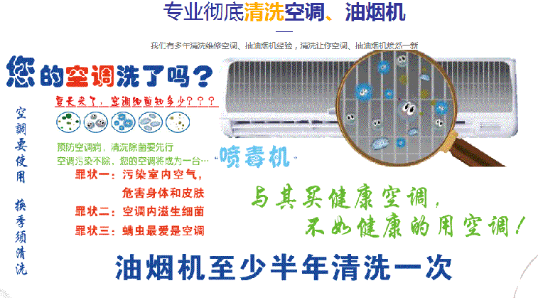 房山空调维修售后服务中心电话在哪里找